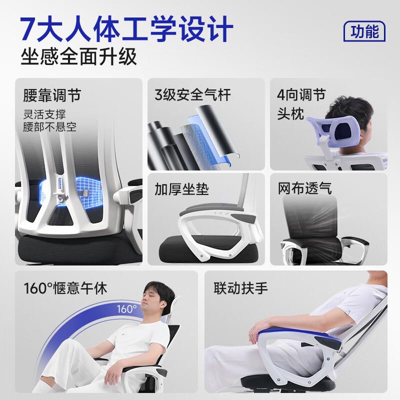 人体工学椅电脑椅电竞椅办公椅升降办公椅可躺逍遥转椅-无搁脚