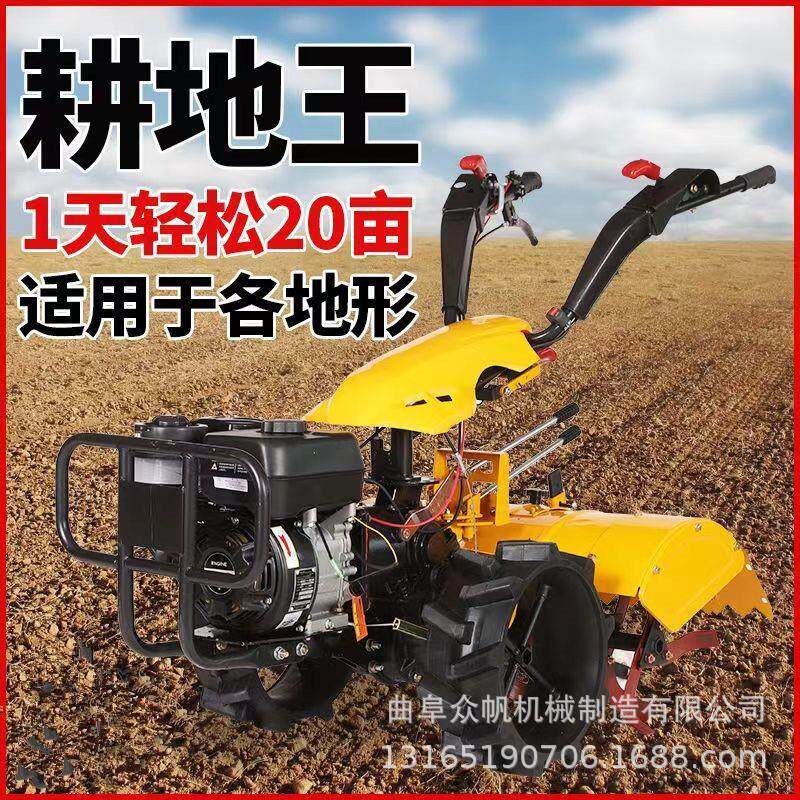 小型微耕机柴油四驱多功能耕地机开沟机汽油农用山地款旋耕机
