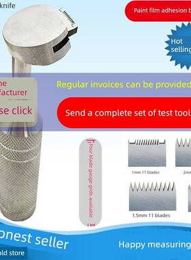 百格刀Qfh-A漆记膜附着力测仪1-3mm刀片旋转试三用途标涂布检测器