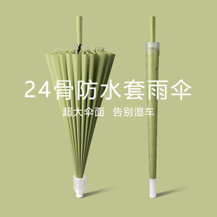 广告伞 24骨防水套雨伞超大号双人直杆长柄伞大量商务男士