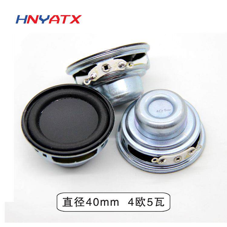 40mm1.5寸喇叭4欧5瓦全频多媒体喇叭小扬声器小音箱内磁锅底喇叭