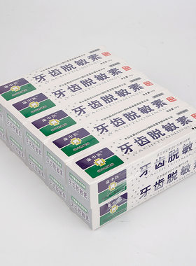 康中医牙齿敏脱素60g薄荷香型牙