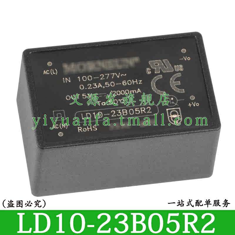 LD10-23B12/23B05/23B09/23B03/23B15/23B24R2电源模块220V
