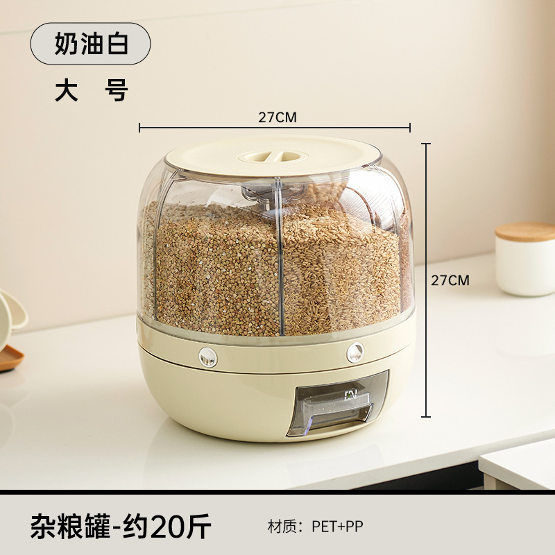 旋转防虫防潮密封储米分类米桶