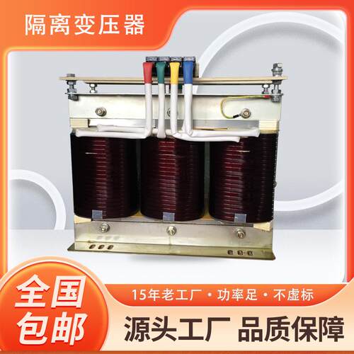 三相隔离干式变压器400/208V50/60Hz3PSG11-50KVA60KVA80KVA