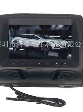 头枕MP5 7寸头枕MP5显示器 蓝牙/支持功放/支持大容量USB