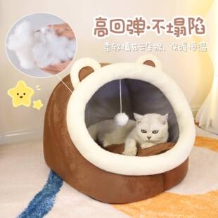 猫窝窝半闭无品牌/式加厚公主宠物窝季冬封保暖加厚宠狗物用品四