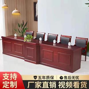 会议室主席台领导发言台培训木皮油漆会议桌椅演讲台长条桌椅组合