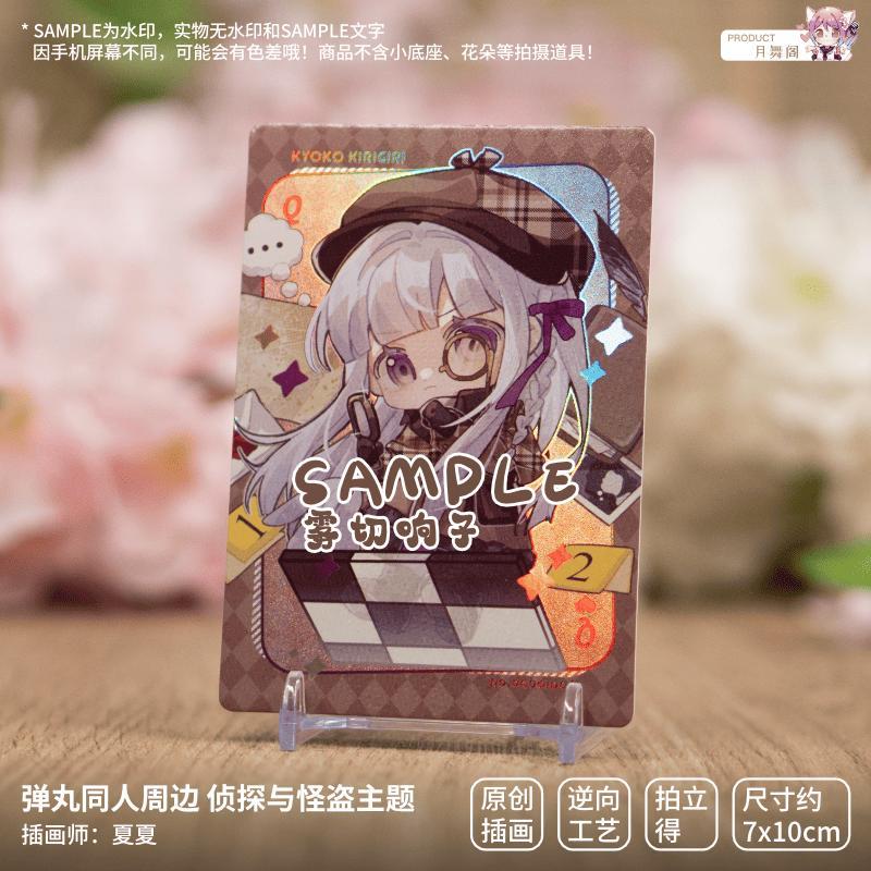 弹丸论破同人周边 侦探与怪盗主题 拍立得卡 王马小吉 七海千秋