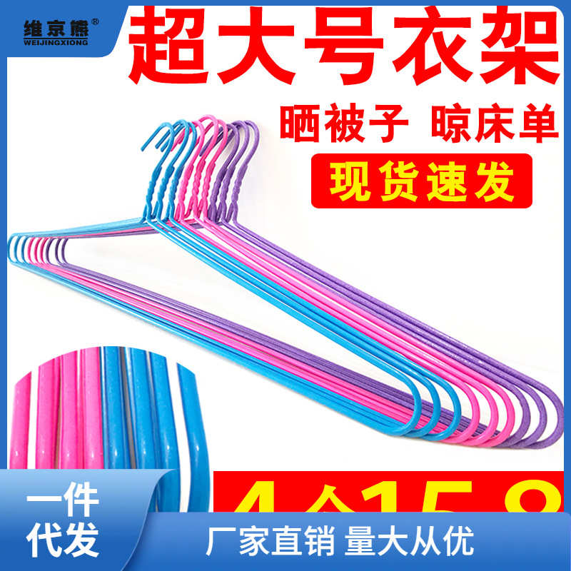大衣架晒被子晾床单被套浴巾专用宿舍神器不锈钢长凉超大号的姜茶