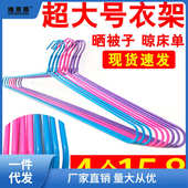 大衣架晒被子晾床单被套浴巾专用宿舍神器不锈钢长凉超大号 姜茶