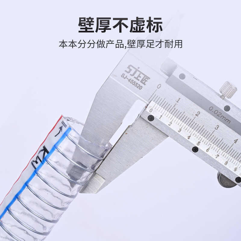 批发pvc透明无味钢丝管软管水管螺旋农用工业加厚增强塑料钢丝管
