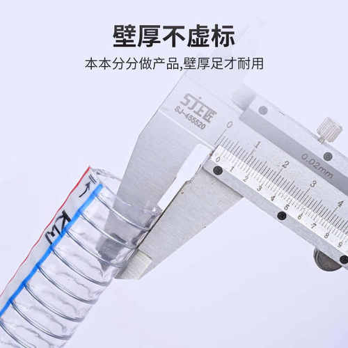工业钢丝软管水管加厚无味农用管透明批发pvc螺旋增强塑料钢丝管