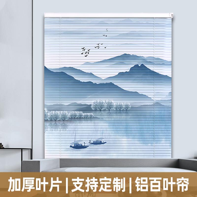 新中式印花铝合金百叶窗帘客厅遮光升降免打孔装饰山水画遮挡卷帘