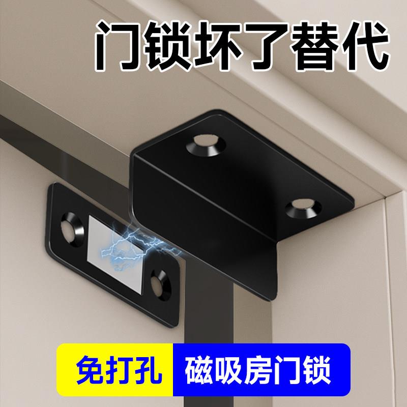 纱门自动关闭合器拉门关门神器木门简易冰箱关门免打孔闭门器新款