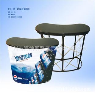 铝 黑广告台磁接待促销 可吸选豪华台拉网材质 白色 接待台便合携式