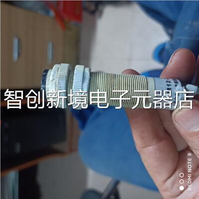 上海安业传感器有限公 司 工RUA闰 传感器GA3-M12-DJ3 五线议价