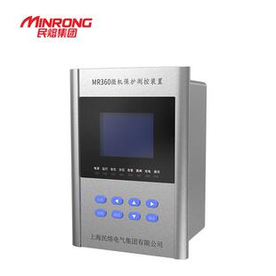 民测熔微机保护器压孤光伏并保网防岛护MR-580F控装置防逆流开关