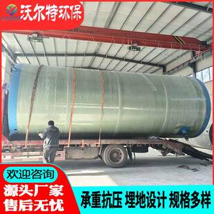 GRP玻璃钢污水雨水泵站 预制提升泵站 一体化提升泵站 地埋式