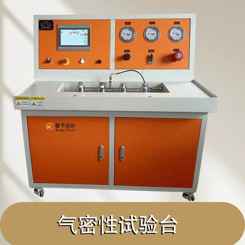 气密性试验台5mpa汽车制动器密封泄漏试验机厂家设计