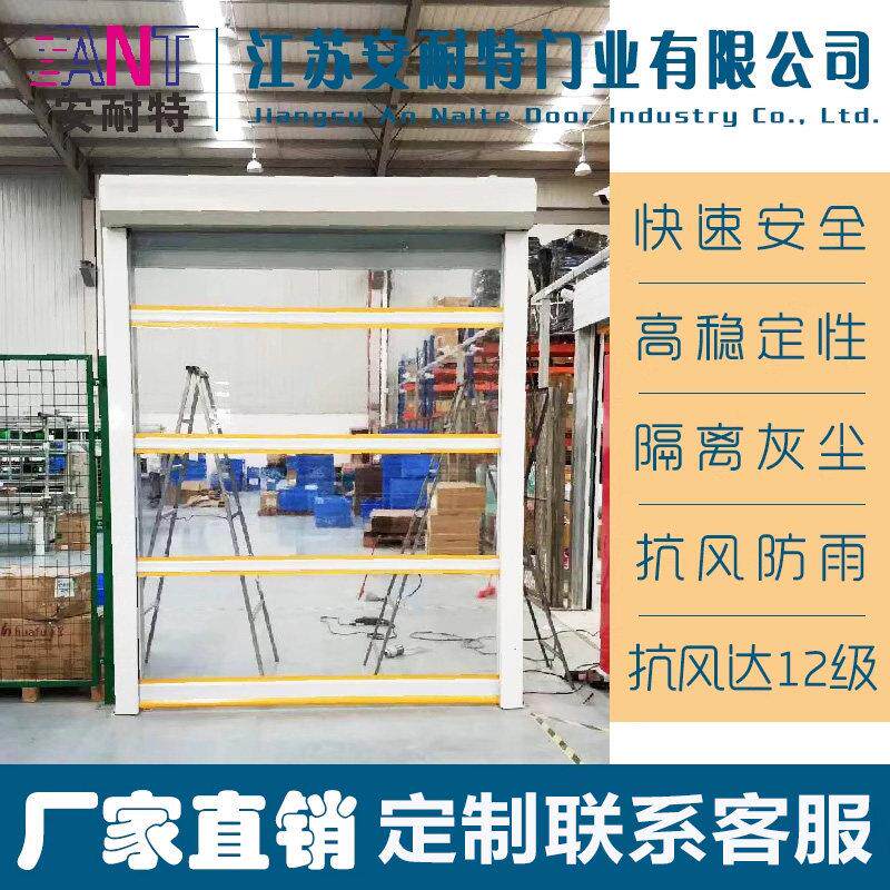 pvc快速门卷帘门自动卷闸门车间电动感应门升降门工业快速堆积门图片