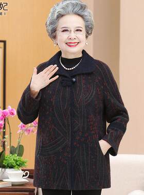 老年人冬装女外套70岁奶奶冬装呢子大衣80老太太妈妈毛呢开 衫唐