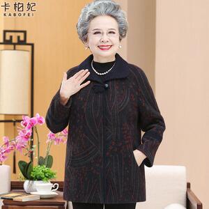 老年人冬装女外套70岁奶奶冬装呢子大衣80老太太妈妈毛呢开 衫唐