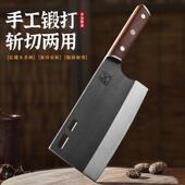 中式 08用手工锻快锋利刀具超打厨师切肉切菜刀斩切两用 刀家HCCD