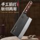 中式 08用手工锻快锋利刀具超打厨师切肉切菜刀斩切两用 刀家HCCD