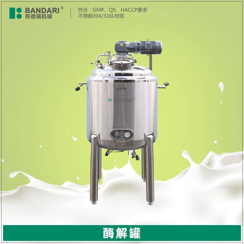 304不锈钢加热搅拌罐发酵搅拌机食品液体配料罐化工结晶反应罐