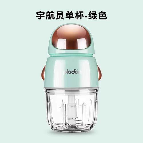 正品lodopn浦利顿婴儿辅食机宝料理机棒动小宝电破壁机多功能搅拌