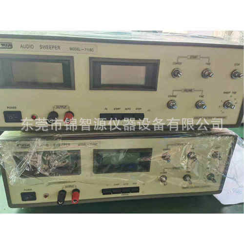 直供台湾阳光7116C自动扫频仪 20W 60W 100W音频扫频信号发生器