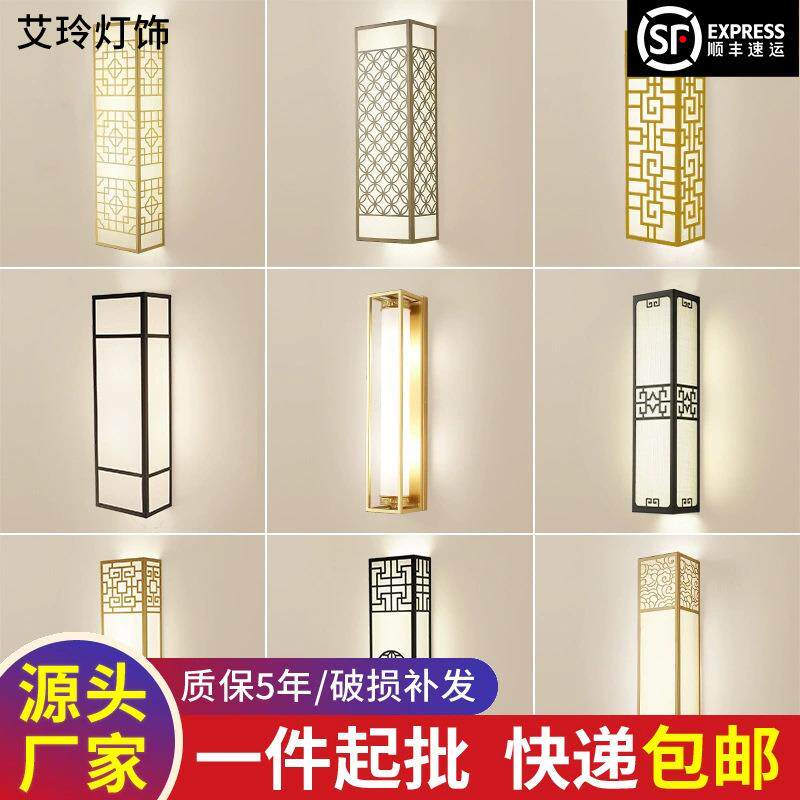 壁灯客厅卧室床头灯电视背景楼梯过道墙壁走廊灯具led壁挂式布艺