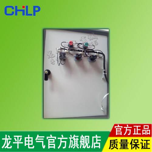 排水控制箱供水控制箱管道增压控制箱自动控制箱手动控制箱动力箱