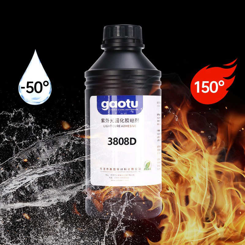uv水晶滴胶快干强力透明胶水速干滴胶DIY手工低气味UV胶水厂家