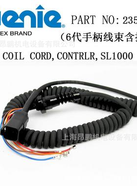 供应吉尼剪叉式升降车6代控件制手柄弹簧线 6原厂号23544