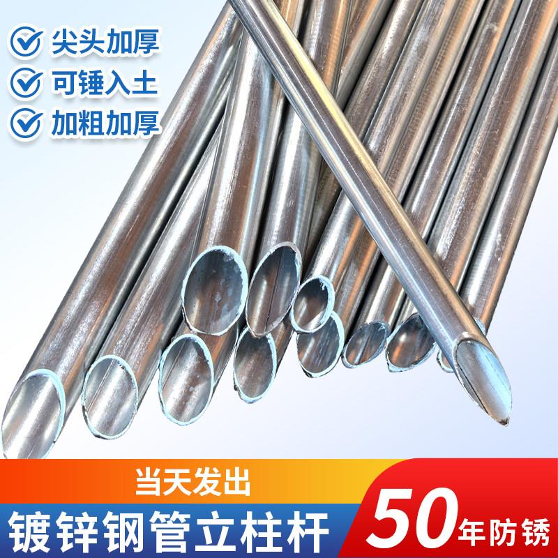 热浸镀锌尖头钢管立柱围栏网铁丝围栏网地桩方管葡萄架网格防护网