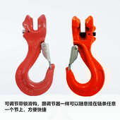 锁带便捷新款 调节器滑可调节钩吊钩链条带快速锁12t3t5链条 拆装