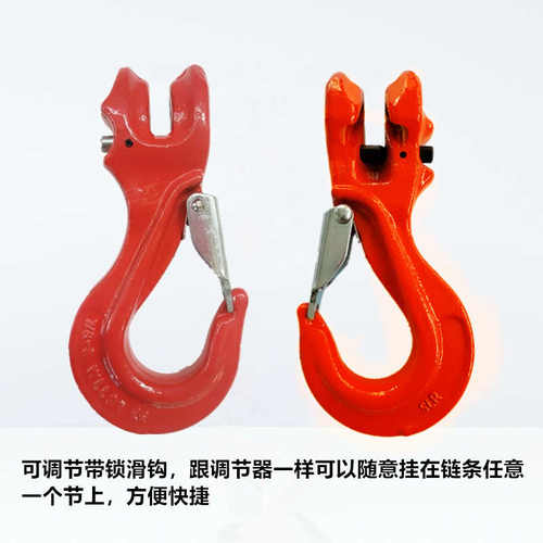 锁带便捷新款拆装调节器滑可调节钩吊钩链条带快速锁12t3t5链条