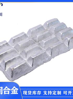 铝镁10科研实验用Al-Mg20铝中间合金华夫块Al-50Mg晶粒细化