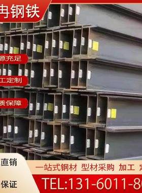 欧标H型钢IPE/HEB S275JR/JO/J2 S235JO S355JR/JO/J2/NL/ML A36