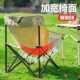 月亮椅懒人椅折叠便携户外野外露营桌椅休闲靠背超轻椅子钓鱼凳子