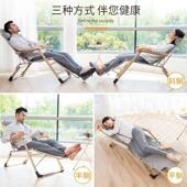躺椅折叠午休椅子午睡床办公室靠背懒人躺椅床沙滩家用多功能椅子