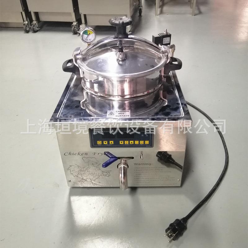 电脑版台式压力炸炉 电热高压炸炉 高压炸锅 110V美式压力炸鸡炉
