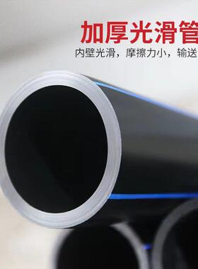 pe管自来水管4分管材20水管 25 32 40 50盘管63灌溉黑色给水1寸管