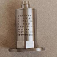 MLV-9V垂直振动传感器频响0.5-500HZ灵敏度100mv/mm/s
