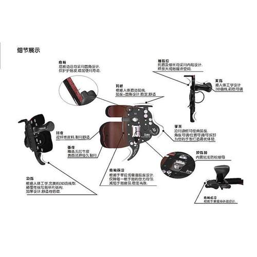 护指反曲弓射箭护指双层牛皮护指可调支撑托腮护指迪酷特射箭护指