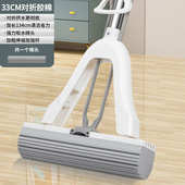 拖把水胶吸一拖免拖地拖把懒人对折棉手洗家用式 大号净海绵38cm