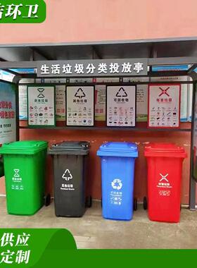 康洁金属四分类垃圾亭垃圾分类回收棚社区垃圾回收房垃圾收集站