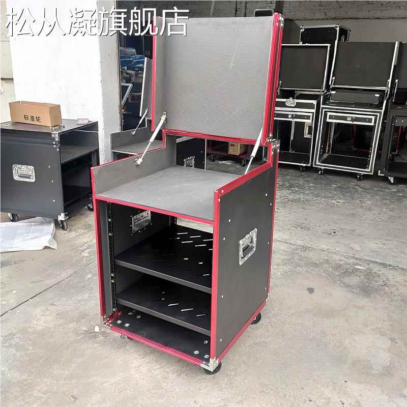 松从凝10U专业功放机航空 箱机 柜 KTV家用 架 音响开上盖调音台 柜  箱12U16U 箱摆件饰品